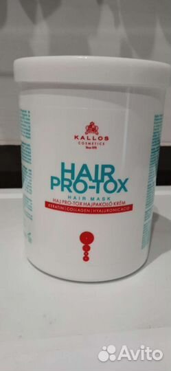 Маска для волос Kallos