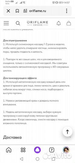 Аппарат для очищения кожи лица SkinPro sonic 3 в1