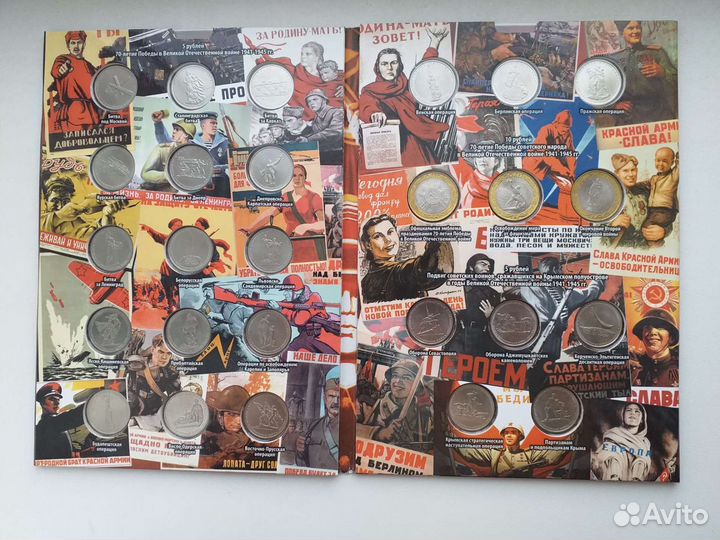 Альбомы 70 лет Победы(разные )