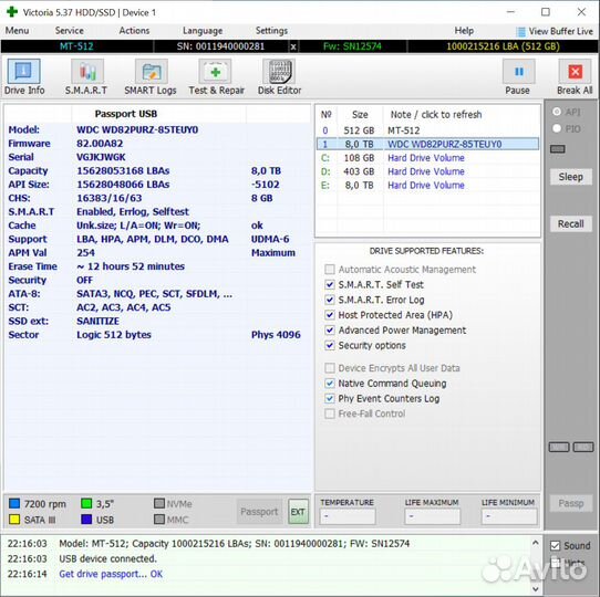 Жесткие диски HDD