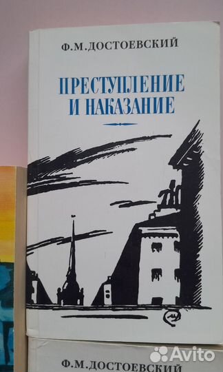 Федор Достоевский 3 книги цена за все