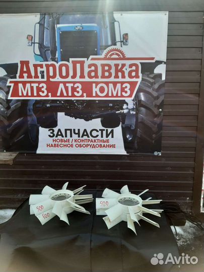 Вентилятор мтз оригинал
