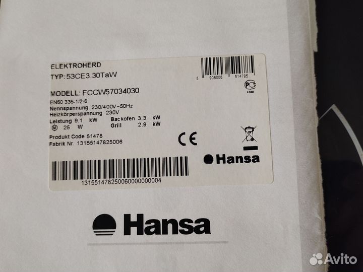 Плита электрическая стеклокерамика б/у