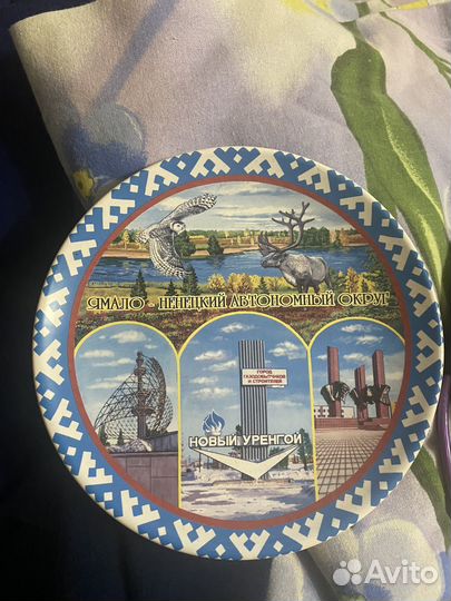 Сувенирная тарелка Новый Уренгой