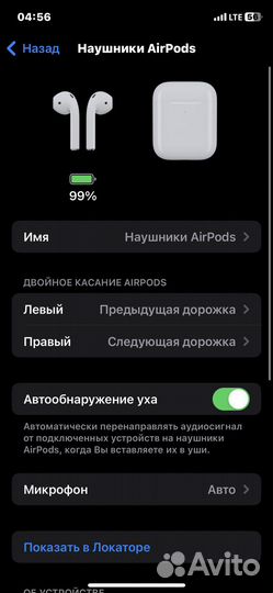 Наушники apple airpods