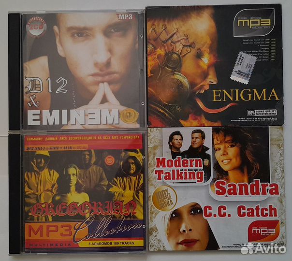 Разные Диски MP3