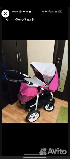 Коляска 2 в 1