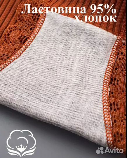 Трусы женские