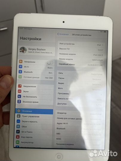 iPad mini 2