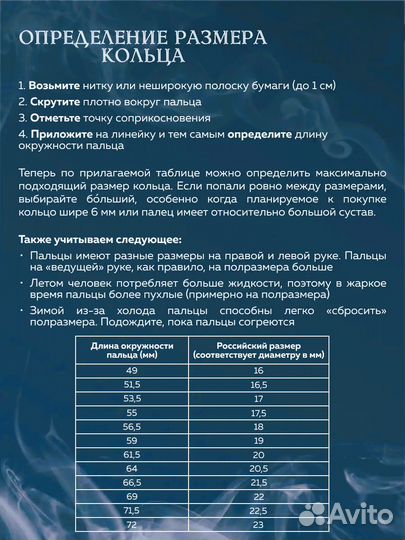 Золотое кольцо 583 пробы