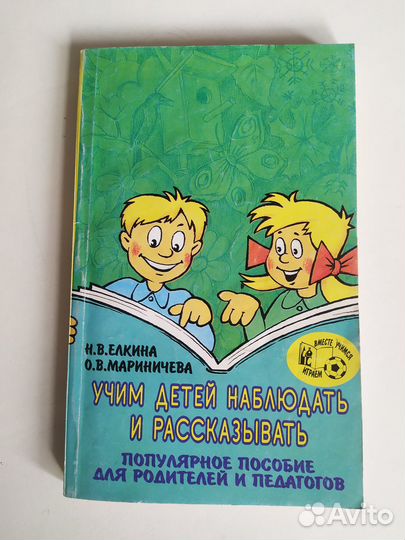 Книги и журналы СССР кулинария воспитание детей