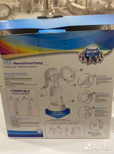 Молокоотсос ручной