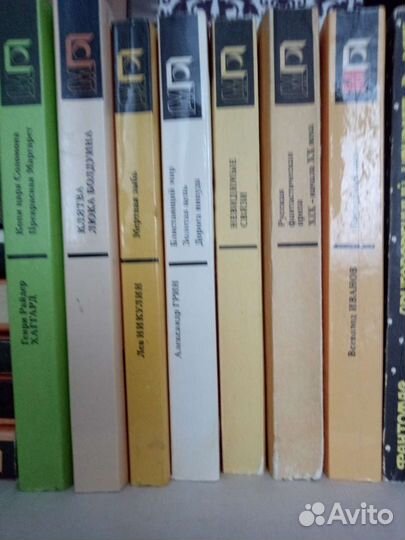 Книги серии 