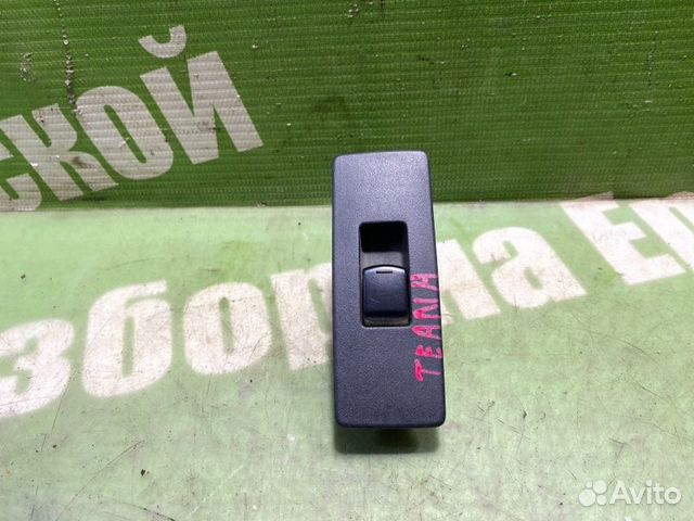 Кнопка стеклоподъемника задняя Nissan Teana J31