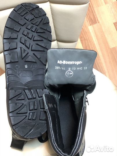 Берцы 44 Парижская Коммуна