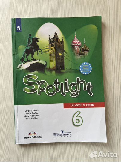Учебник английского языка spotlight 6 класс