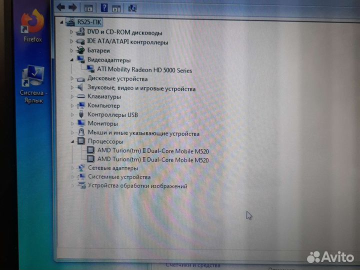 Ноутбук samsung r525