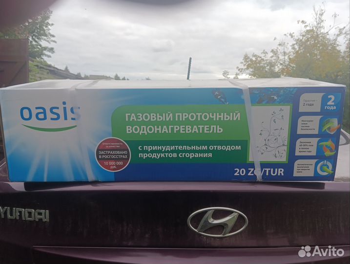 Газовая колонка Oasis новая