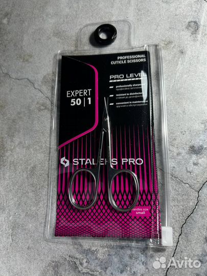 Staleks ножницы, кусачки (оригинал)