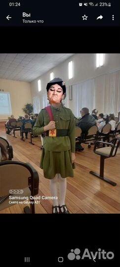 Военная форма