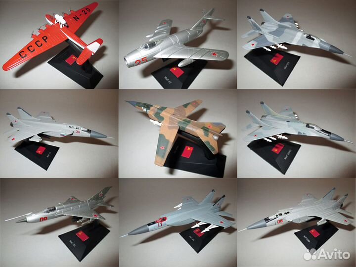 Модель самолета СССР (большой выбор)