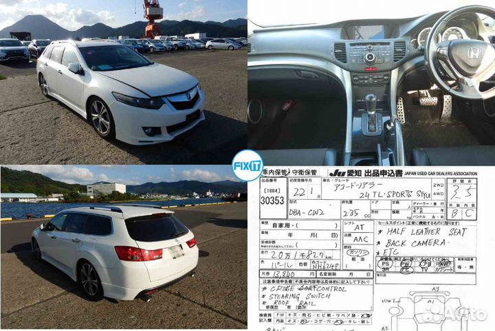 Датчик кислородный Honda Accord (Хонда Аккорд) CW2