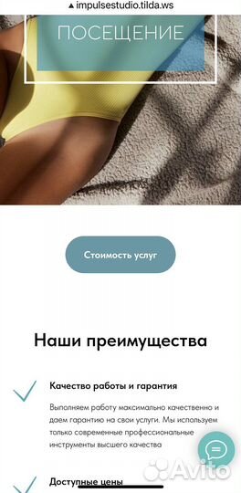 Smm-специалист лендинг рилс визуал прайс