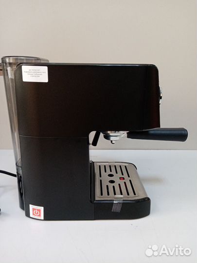 Кофеварка рожкового типа Inhouse Coffeebello ICM18