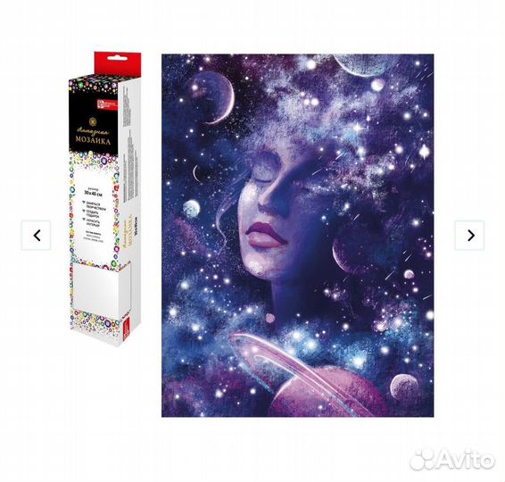 Алмазная мозаика