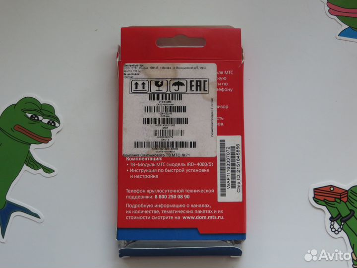 Спутниковая тв-приставка МТС + тв-модуль