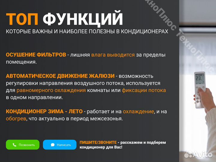 Кондиционеры новые