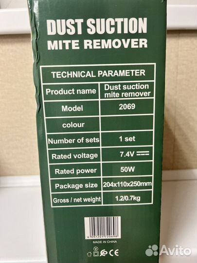 Ручной мини-пылесос