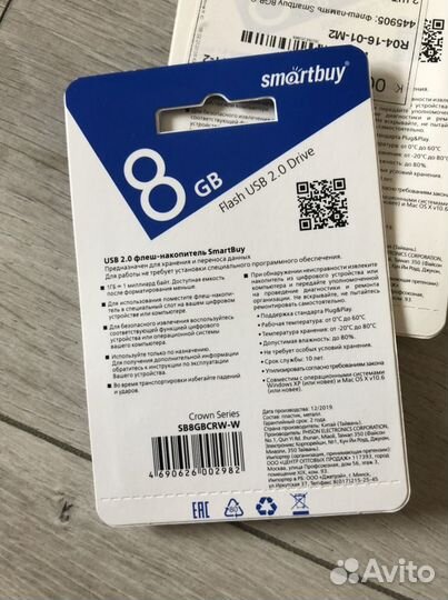 Usb флешка 8gb smartBuy 2,0