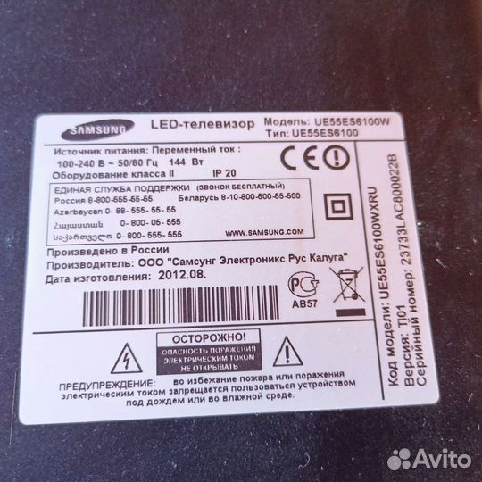 Телевизор samsung 55 дюймов