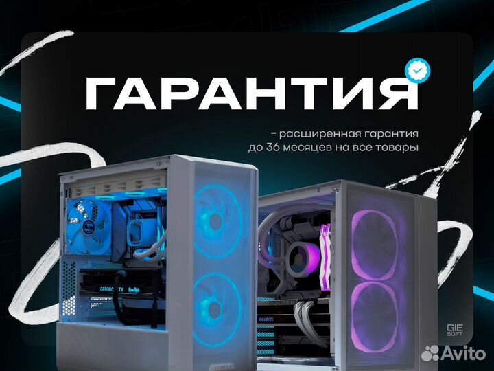 Игровой Пк Ryzen 5 7600x RTX 4060 8GB