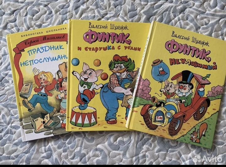 Детские книги серия