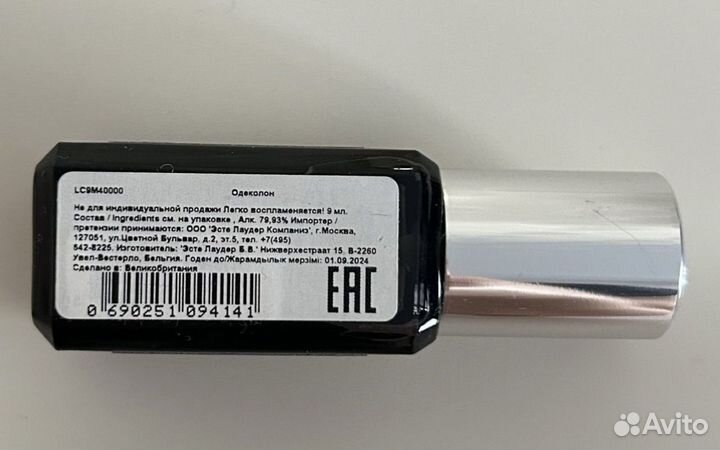 Jo malone velvet rose&oud 9 мл