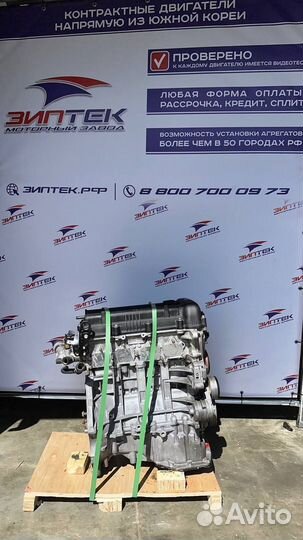 Двигатель G4FC 1.6 Solaris. Rio, Soul 