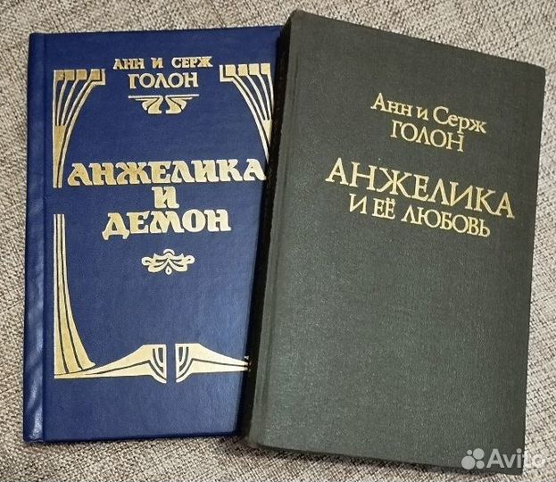 Романы из серии 