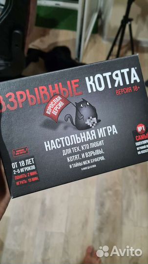 Настольные игры