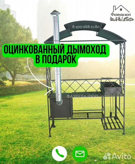 Мангал с печью под казан