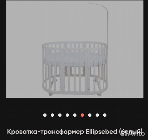 Кровать трансформер детская Ellipsebed