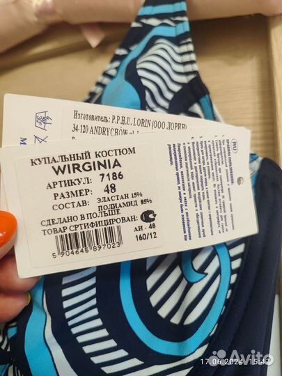 Купальник новый с биркой