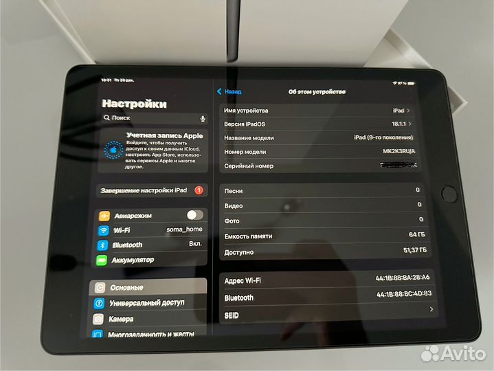 Apple iPad (9th Gen) Wi-Fi 64 гб серый