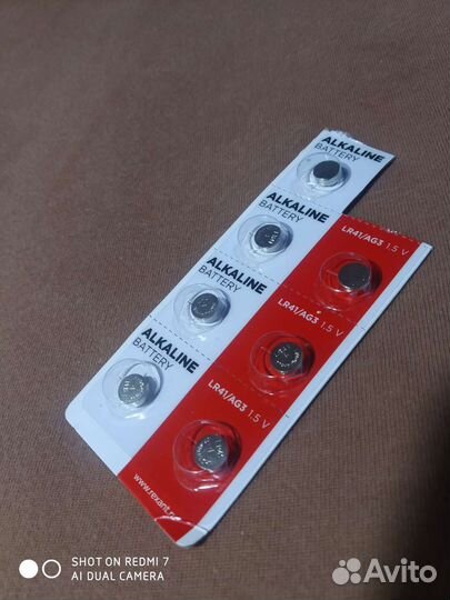 Элементы питания