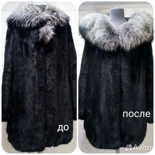 Портняжка/ ателье/ремонт одежды/биочистка