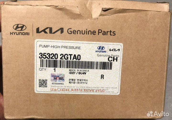 Топливный насос высокого давления