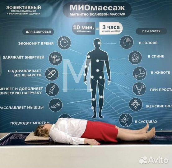 Массаж. Массаж заменяет мануального терапевта