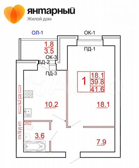 1-к. квартира, 41,6 м², 3/10 эт.