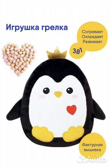 Грелка с вишневыми косточками